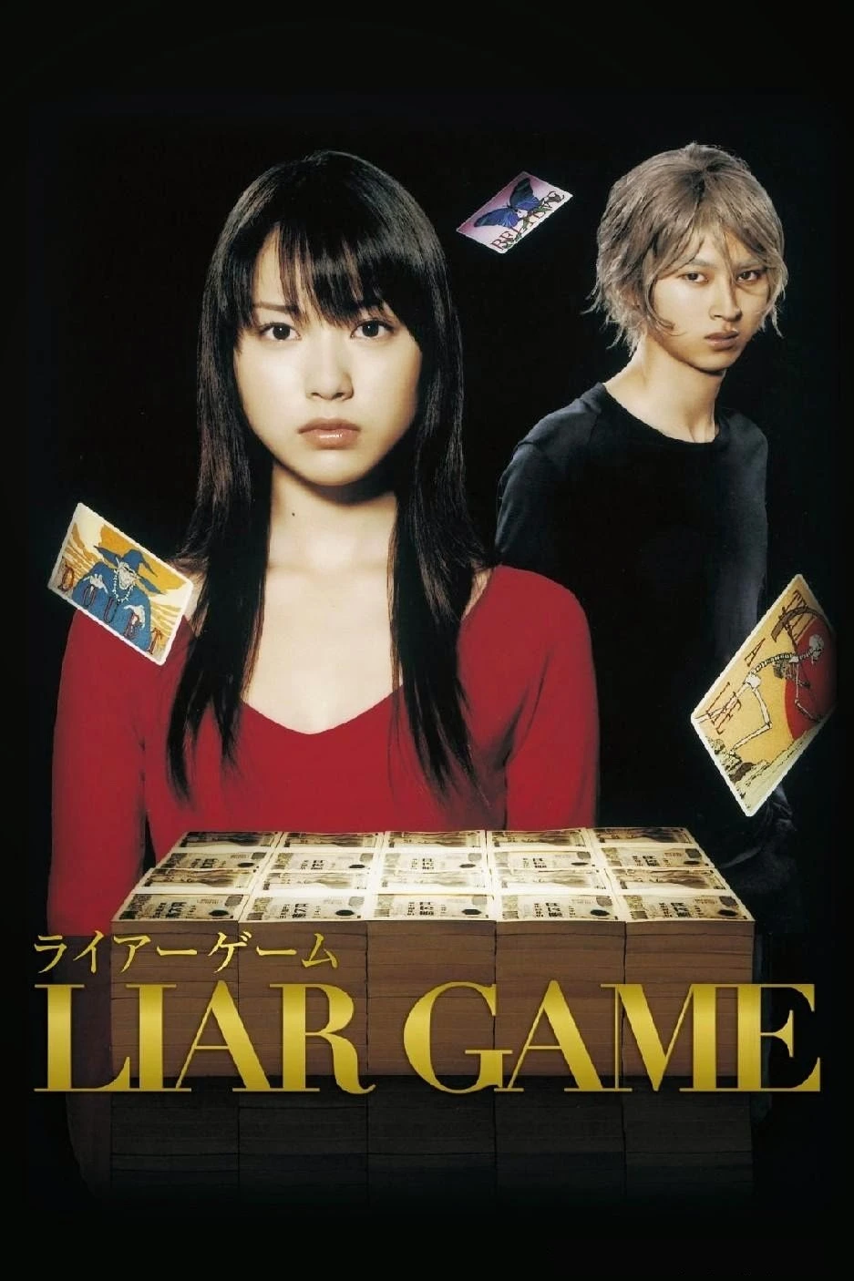 Trò Chơi Dối Trá (Phần 1) - Liar Game (Season 1)