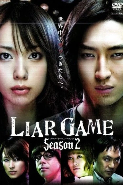 Trò Chơi Dối Trá (Phần 2) - Liar Game (Season 2)