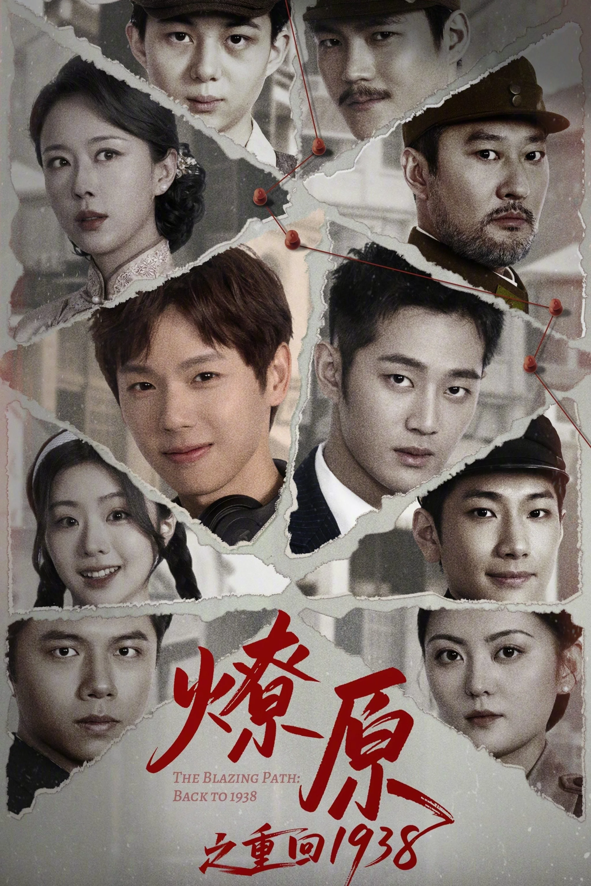 Trở Lại Năm 1938 - The Blazing Path: Back To 1938