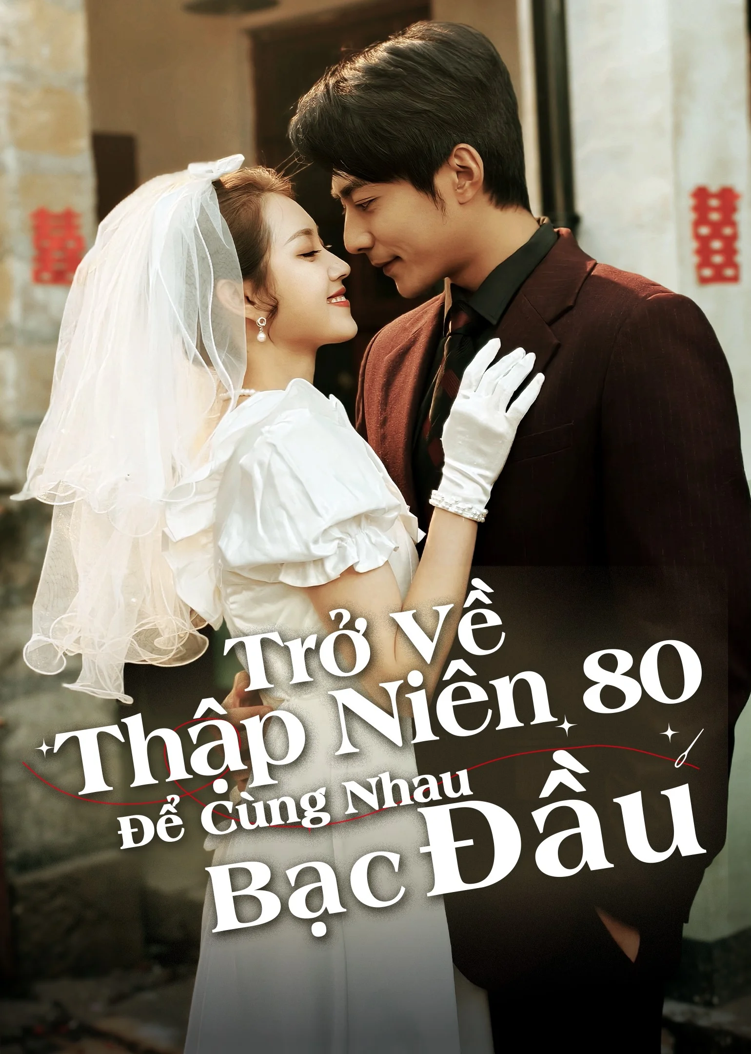 Trở Về Thập Niên 80 Để Cùng Nhau Bạc Đầu - Back To The '80s, Again