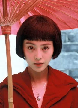 Trong Lòng Có Quỷ - The Matrimony