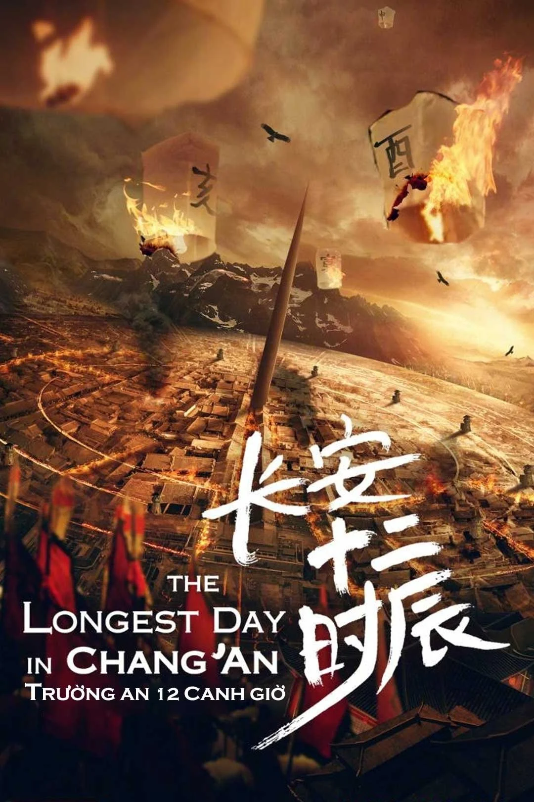 Trường An 12 Canh Giờ - The Longest Day in Chang'an