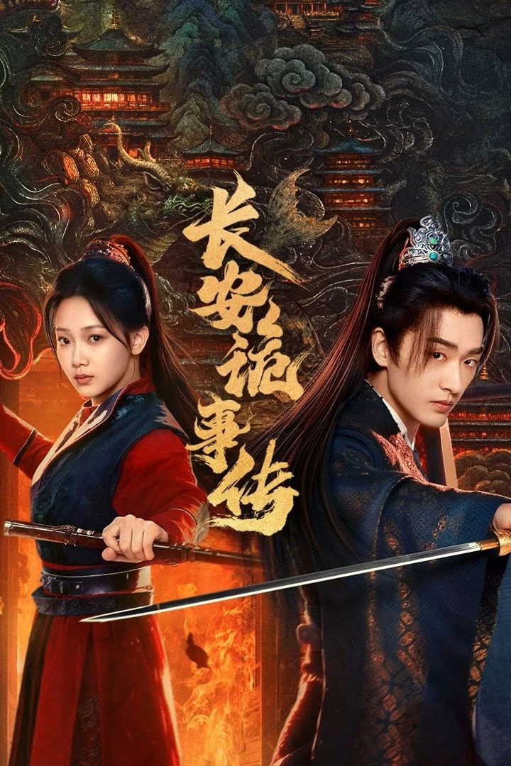 Trường An Quỷ Sự Truyện: Thần Đô - Treacherous Cases In Shendu