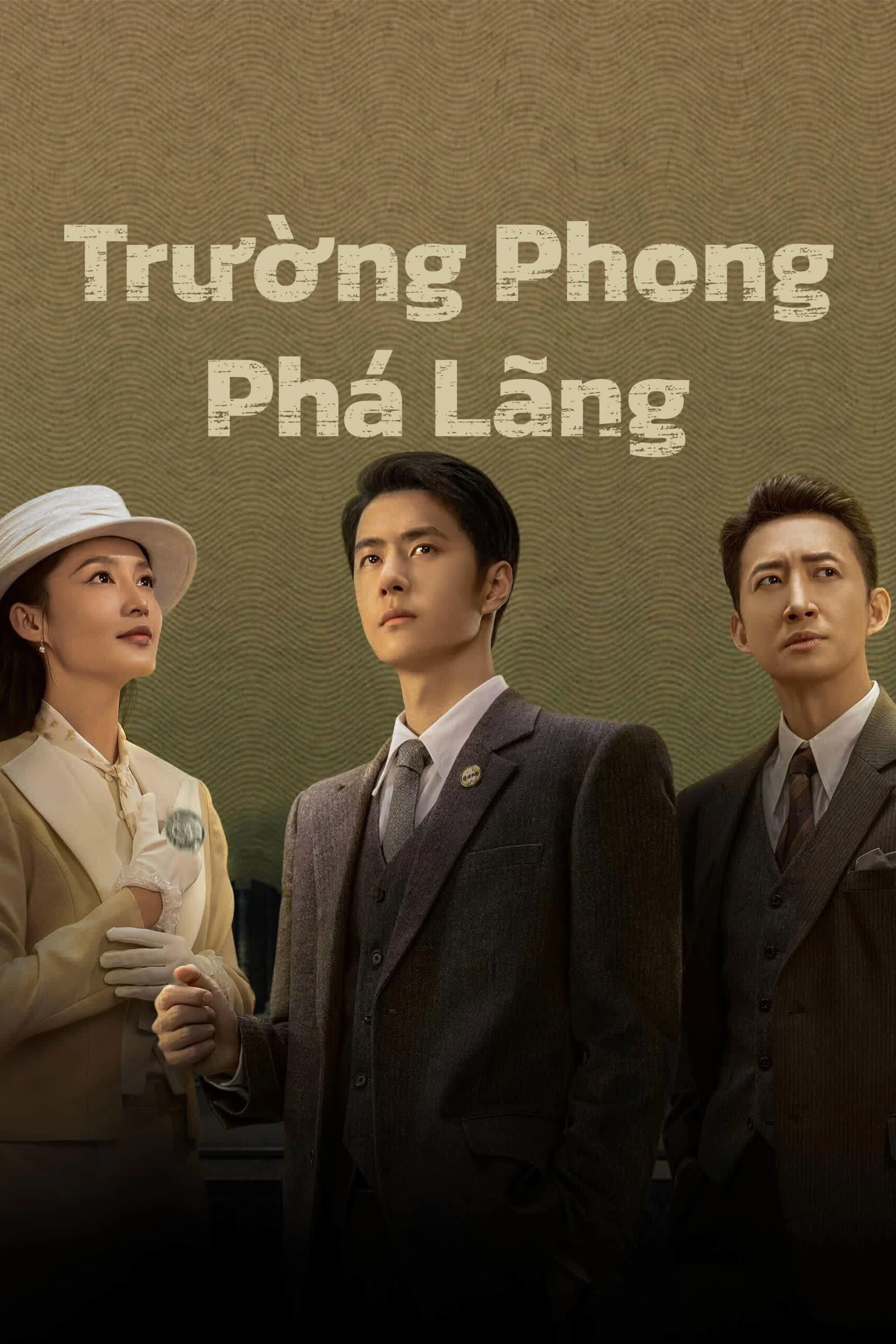 Trường Phong Phá Lãng - War Of Faith