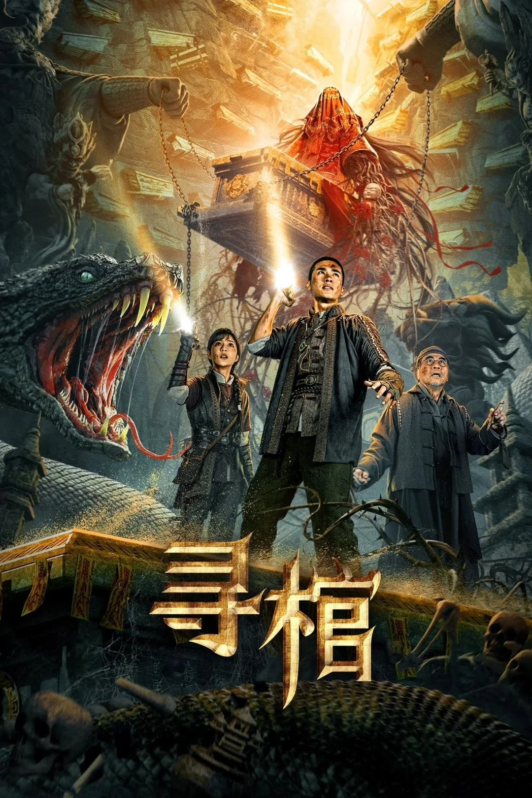 Truy Tìm Quan Tài - Search For Coffin