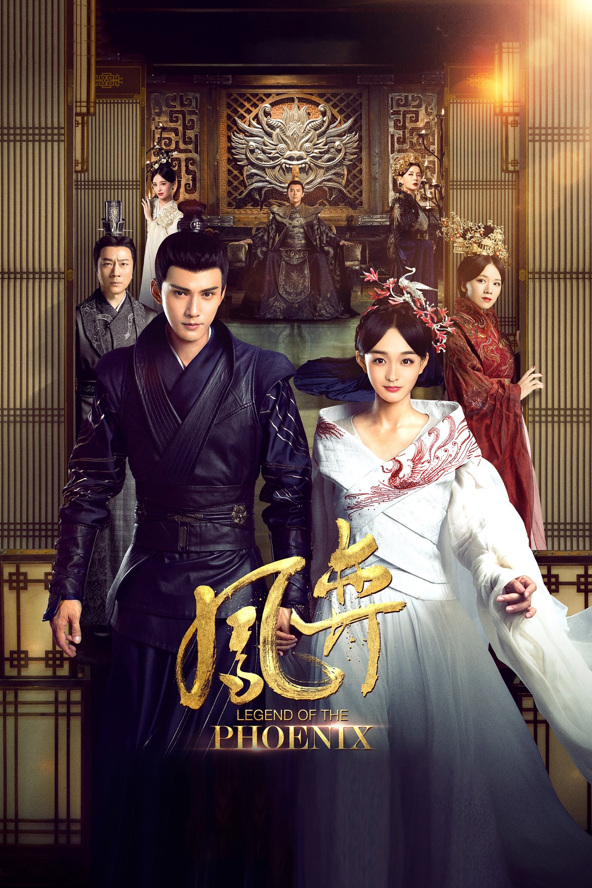 Truyền Thuyết Phượng Hoàng (Phượng Dịch) - Legend Of The Phoenix