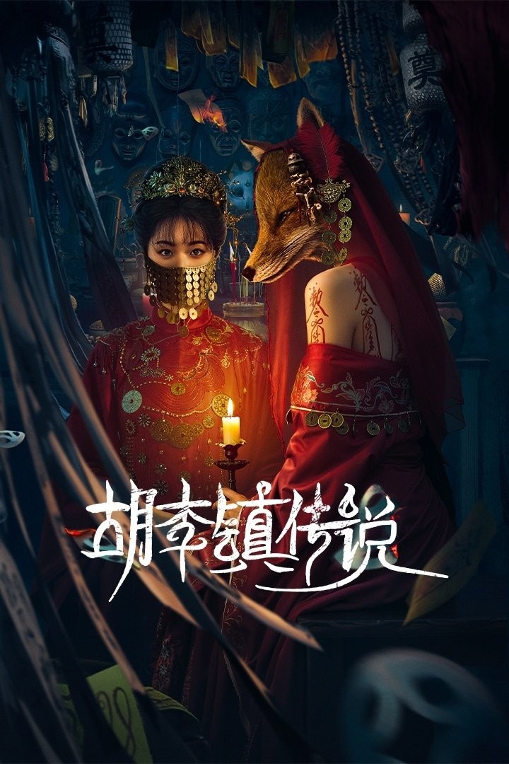 Truyền Thuyết Trấn Hồ Lí - The Curse Of Huli Town