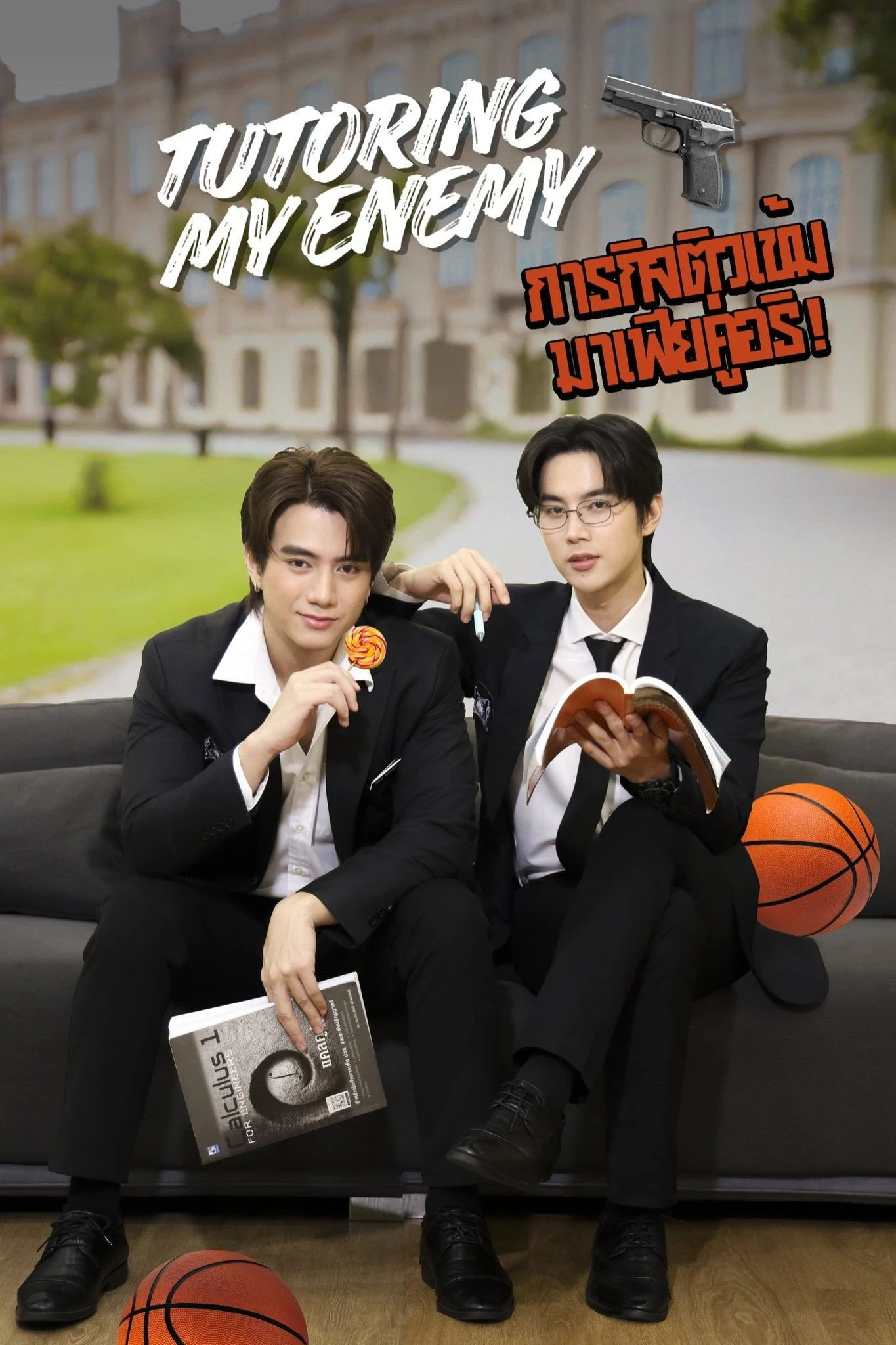 Từ Khi Tôi Làm Gia Sư Cho Kẻ Thù - Tutoring My Enemy