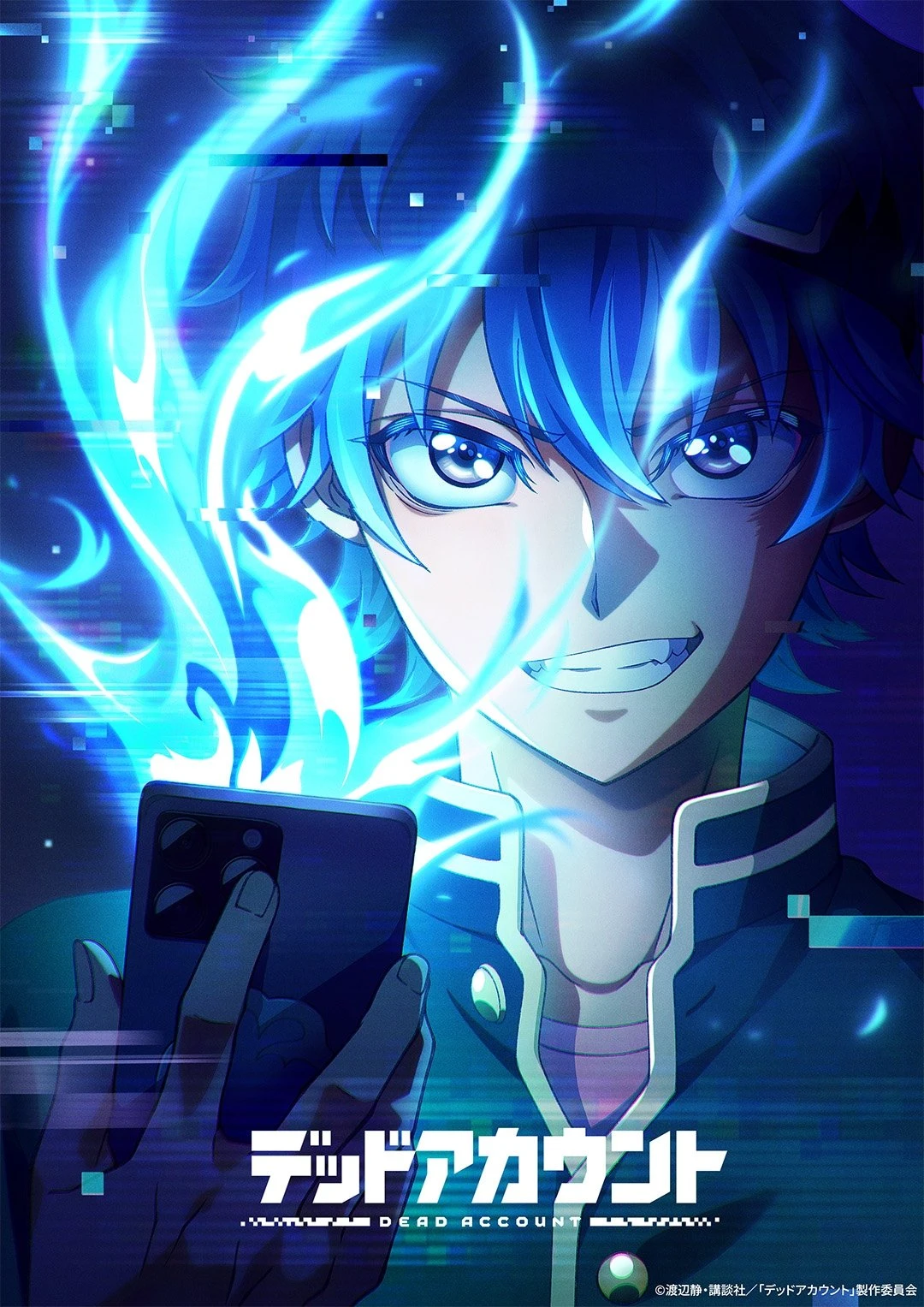 Tử Khoản - Dead Account