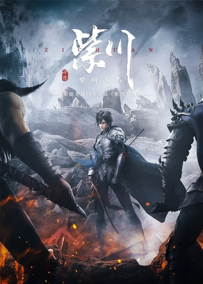 Tử Xuyên (Phần 1) - Purple River (Season 1)