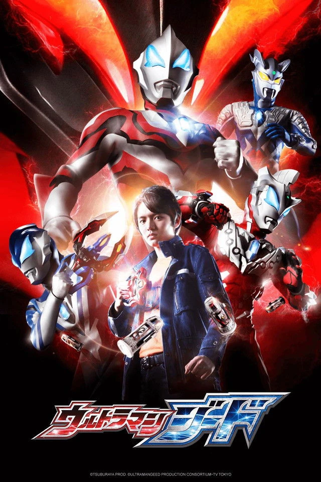 Ultraman Geed - Ultraman Geed