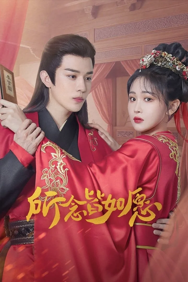 Ước Nguyện Thành Hiện Thực - May All Your Wishes Come True