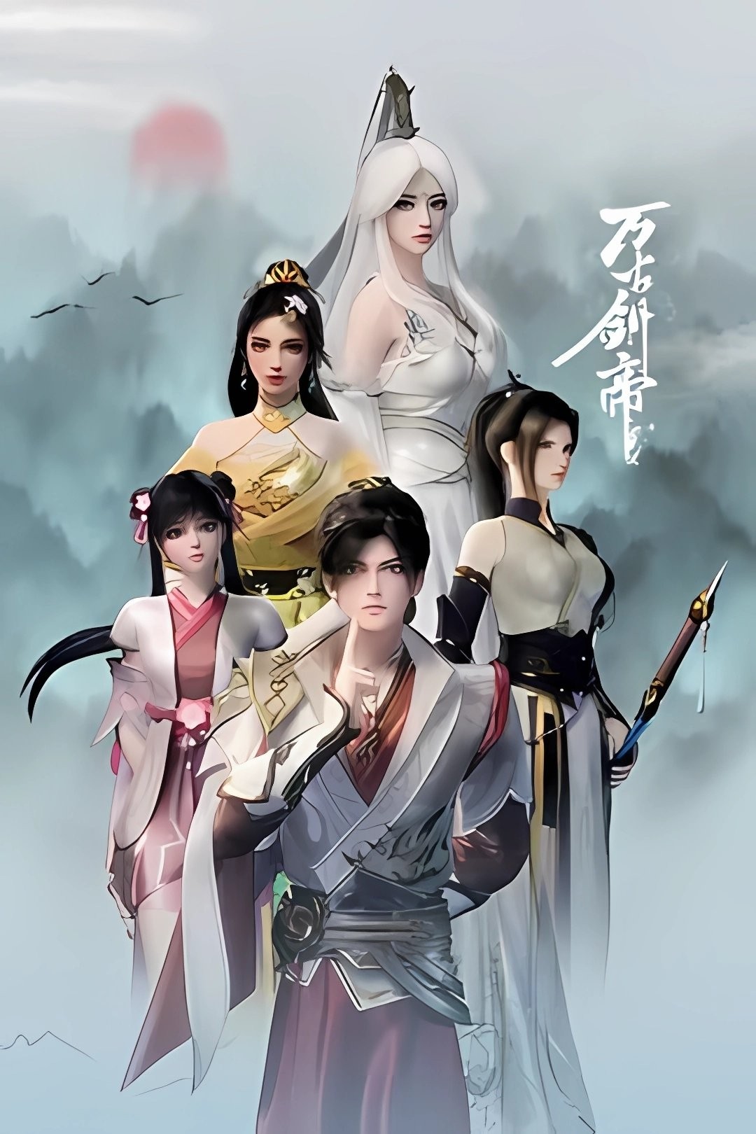 Vạn Cổ Kiếm Đế - The Sword Emperor Of Eternity