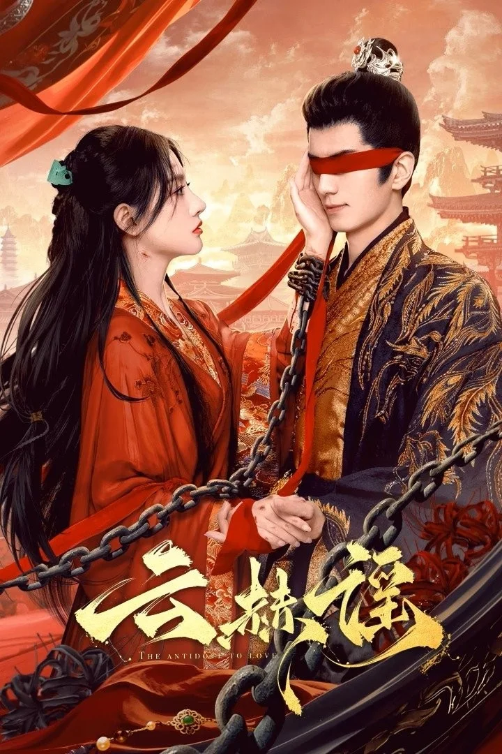 Vân Hách Dao - The Antidote To Love