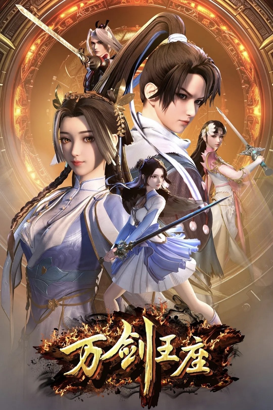 Vạn Kiếm Vương Tọa - Throne Of The Sword Master