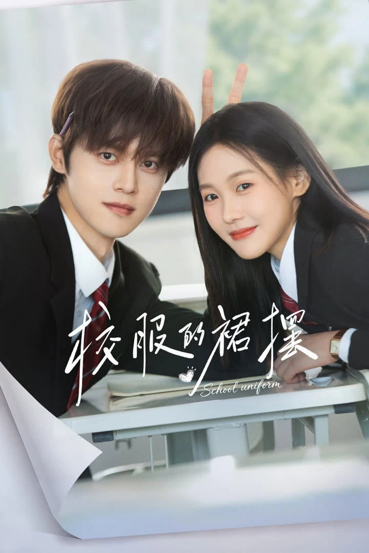 Vạt Áo Đồng Phục - Too Young To Love