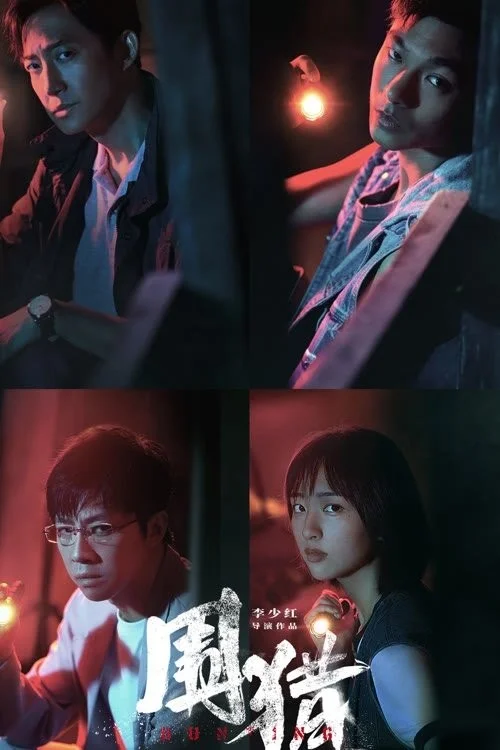 Vây Bắt - Hunting