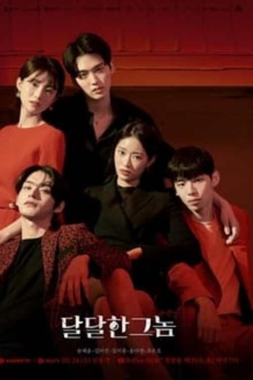 Vị Ngọt Của Máu - The Sweet Blood