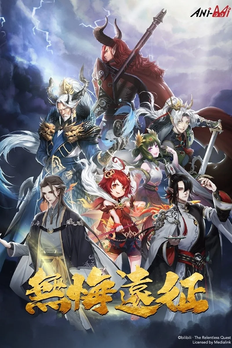 Viễn Chinh Vô Hối - The Relentless Quest