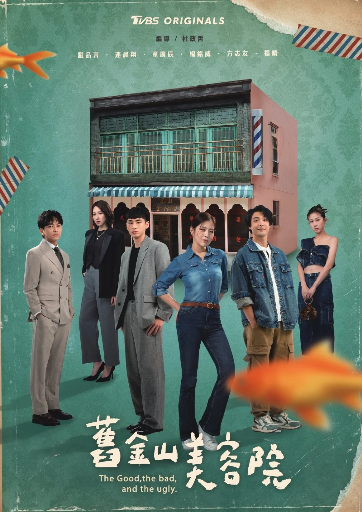 Viện Thẩm Mỹ Cựu Kim Sơn - The Good, The Bad, And The Ugly