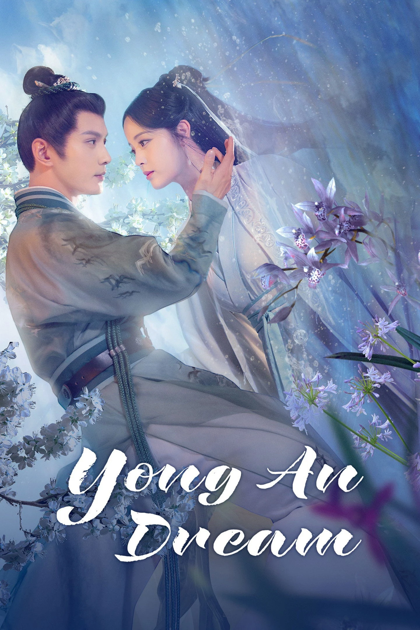 Vĩnh An Mộng - Yong An Dream