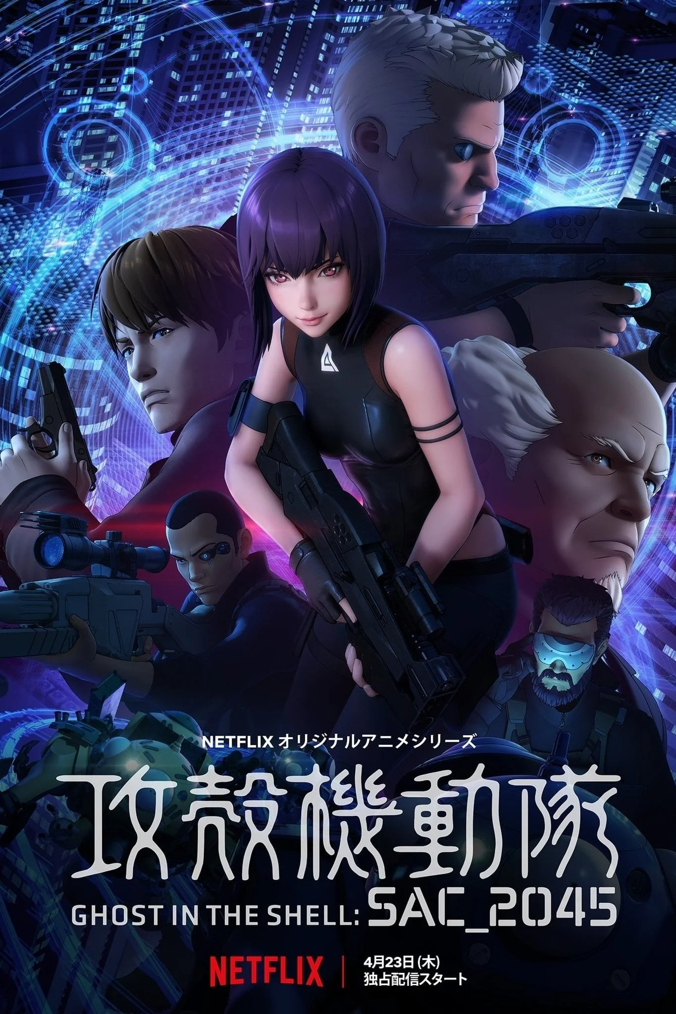 Vỏ Bọc Ma: SAC_2045 (Phần 1) - Ghost in the Shell: SAC_2045 (Season 1)