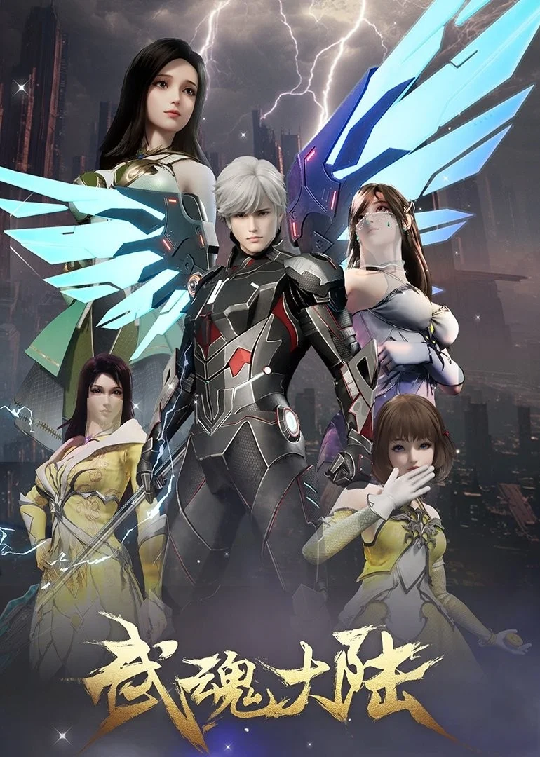 Võ Hồn Đại Lục - The Legend Of Wuhun Continent