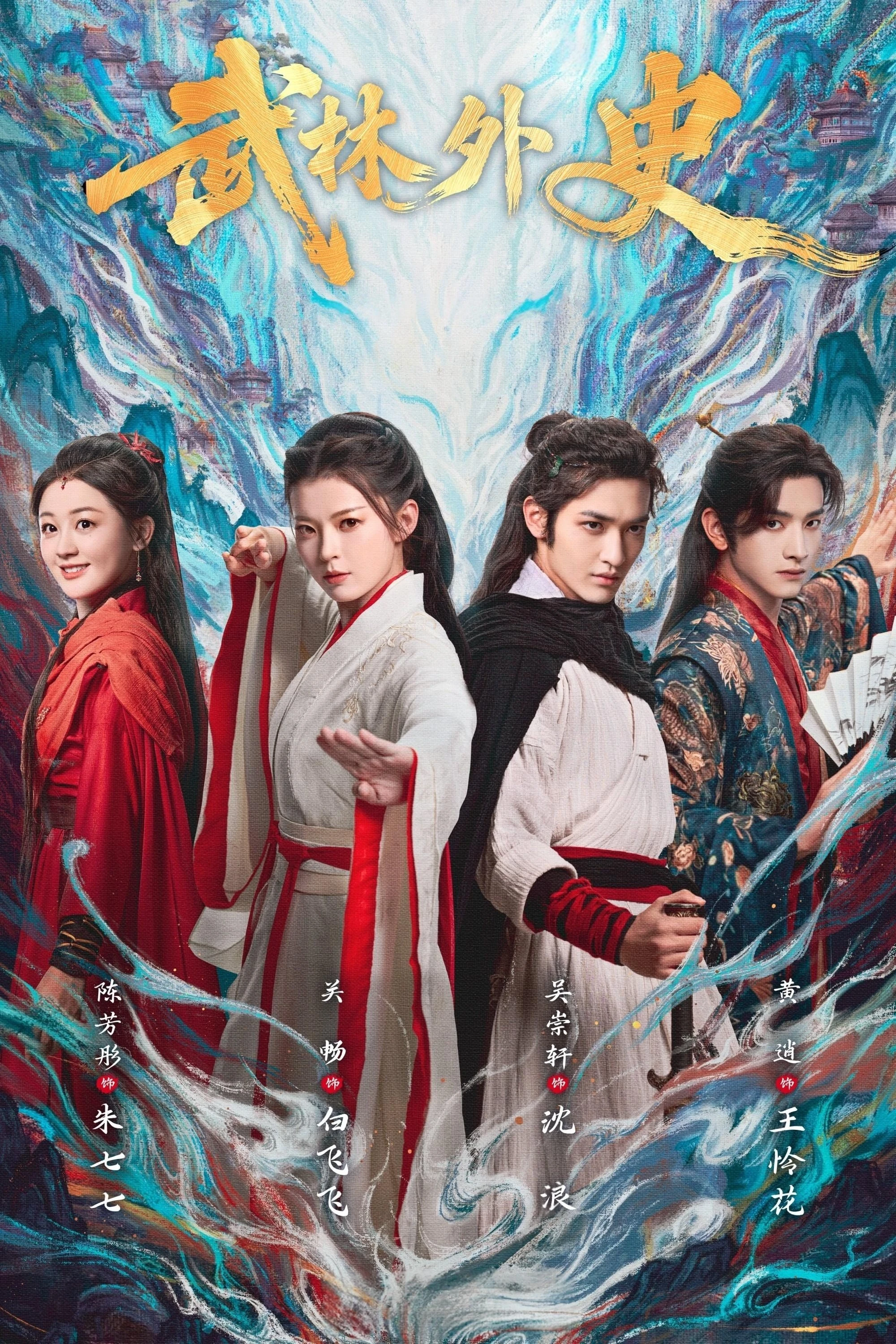 Võ Lâm Ngoại Sử - Fated In The Martial World