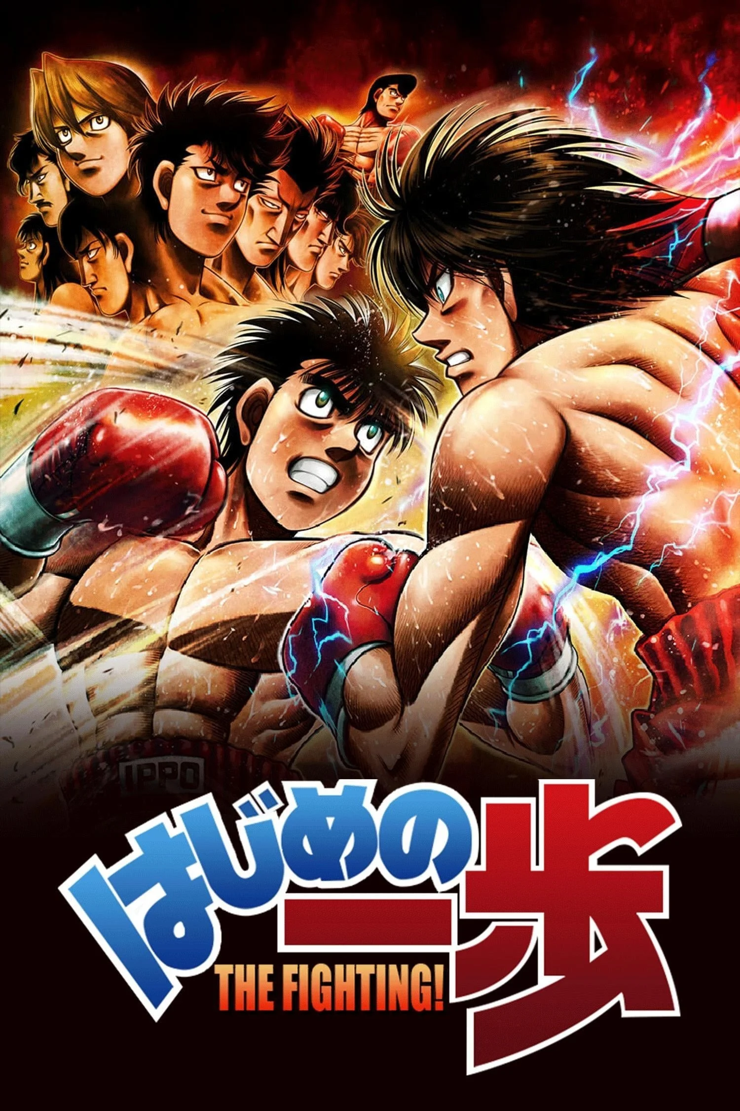 Võ Sĩ Quyền Anh Ippo (Phần 2) - Fighting Spirit (Season 2)