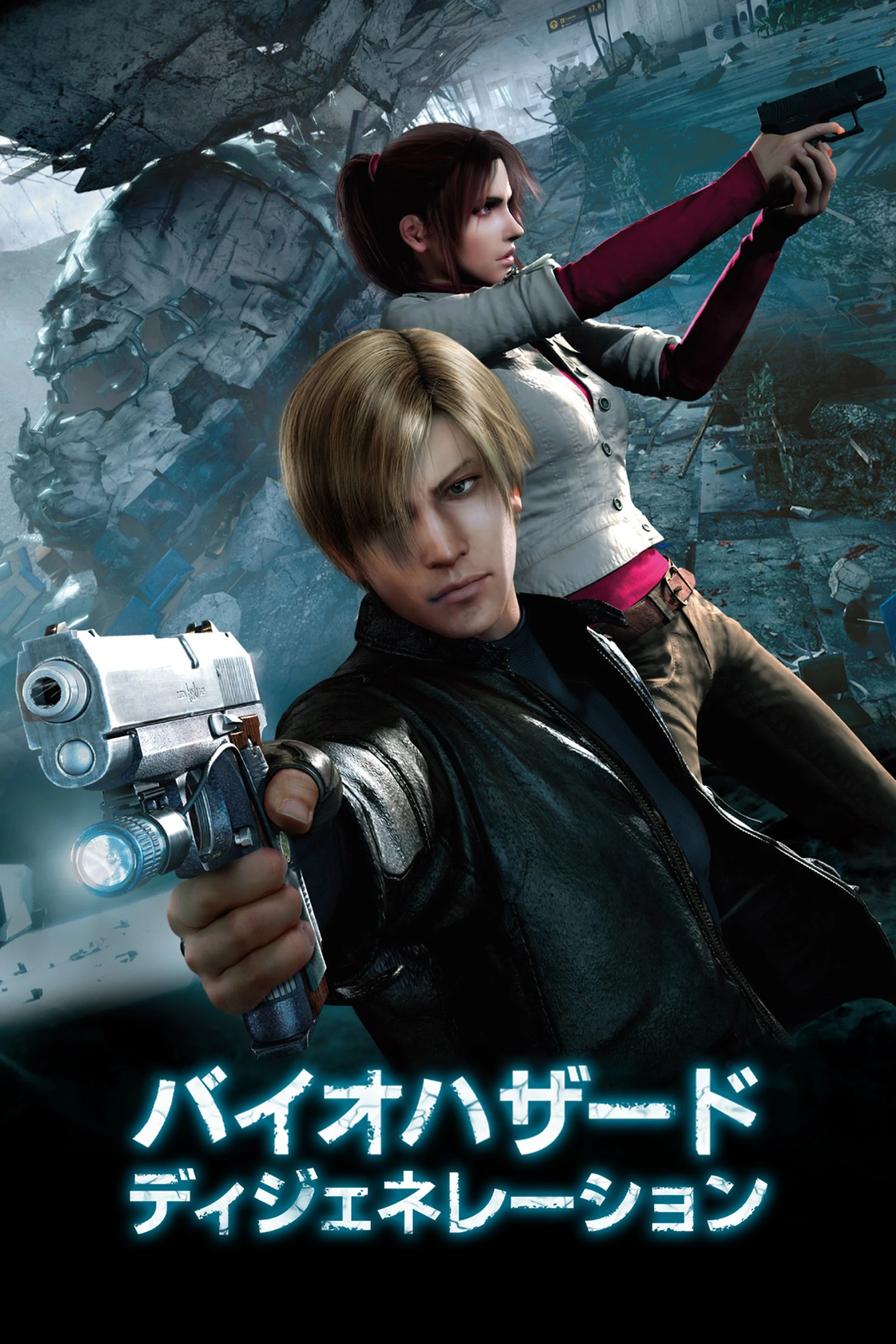 Vùng Đất Quỷ Dữ: Phát Tác - Resident Evil: Degeneration