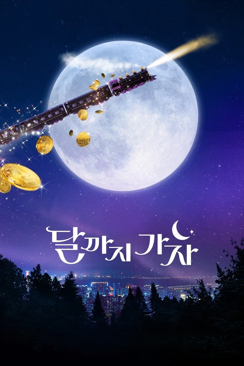 Vươn Tới Mặt Trăng - To The Moon