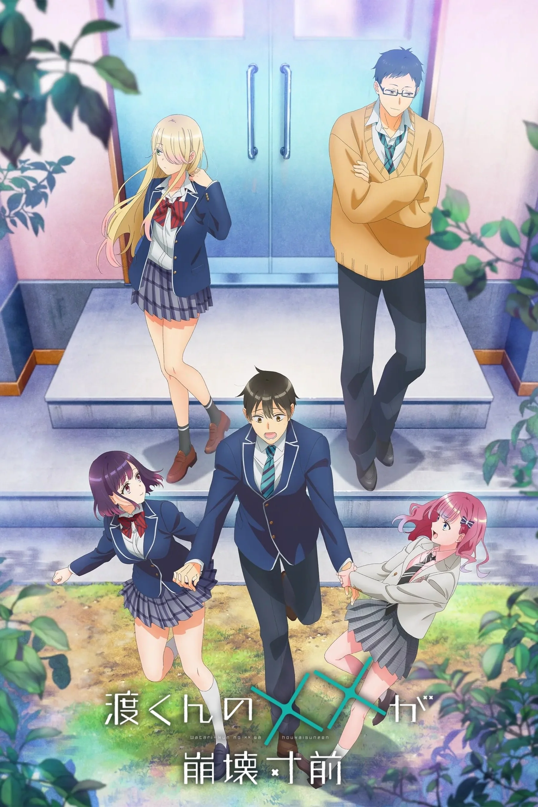 Watari-kun no xx ga Houkai Sunzen - Watari-kun's ****** Is About to Collapse