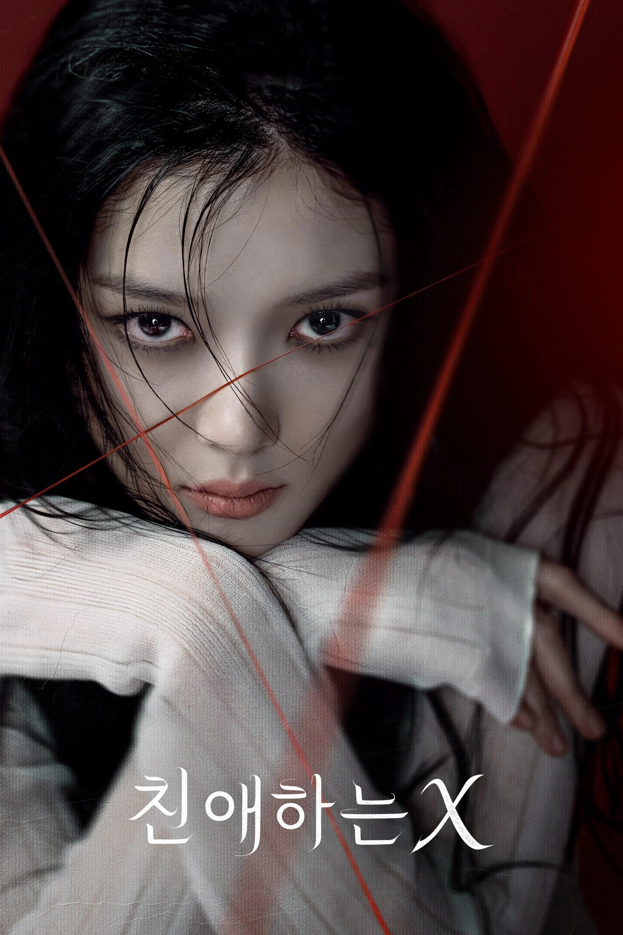 X Thân Mến - Dear X