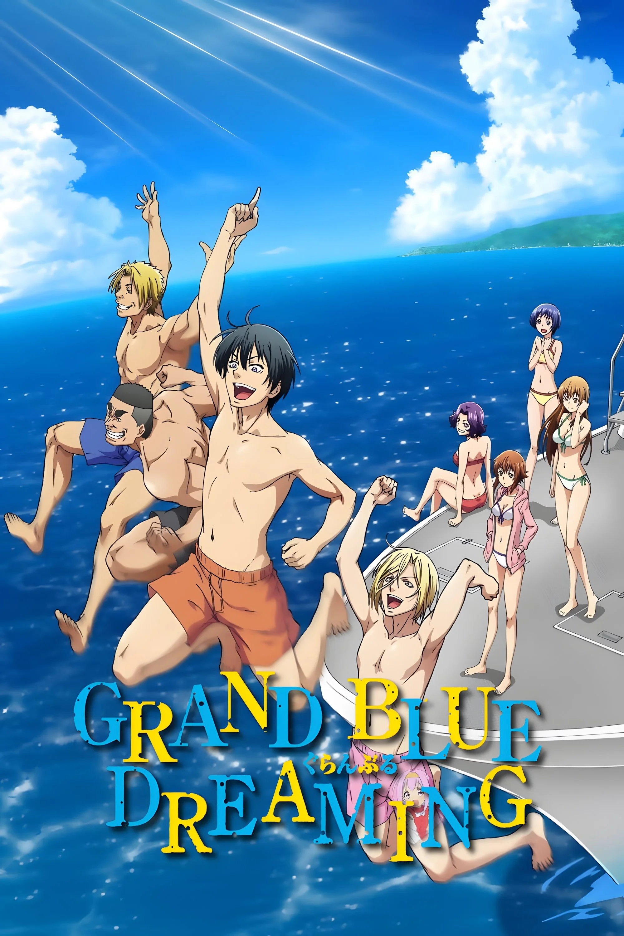 Xanh Thẳm (Phần 1) - Grand Blue (Season 1)