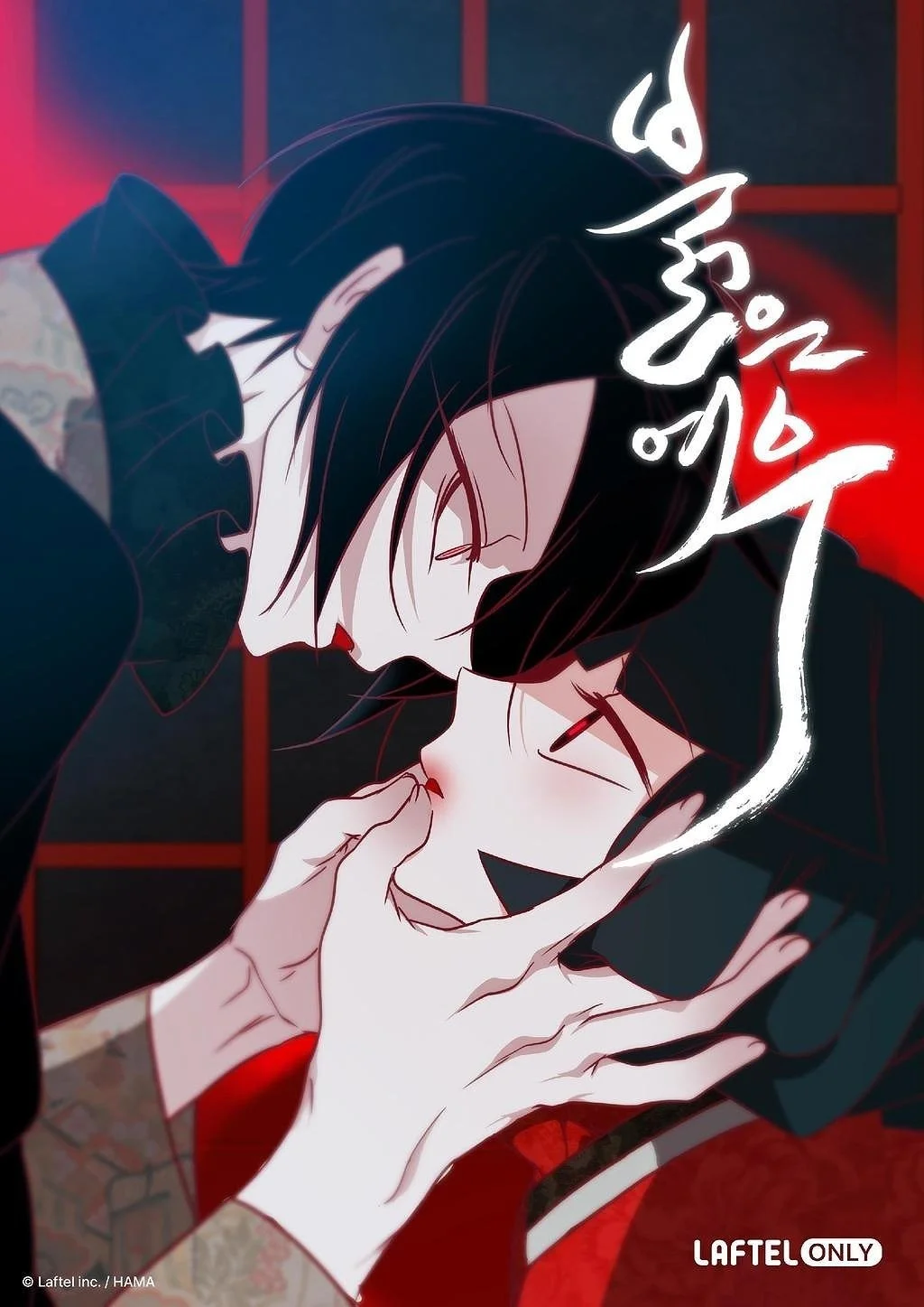 Xích Hồ - Red Fox