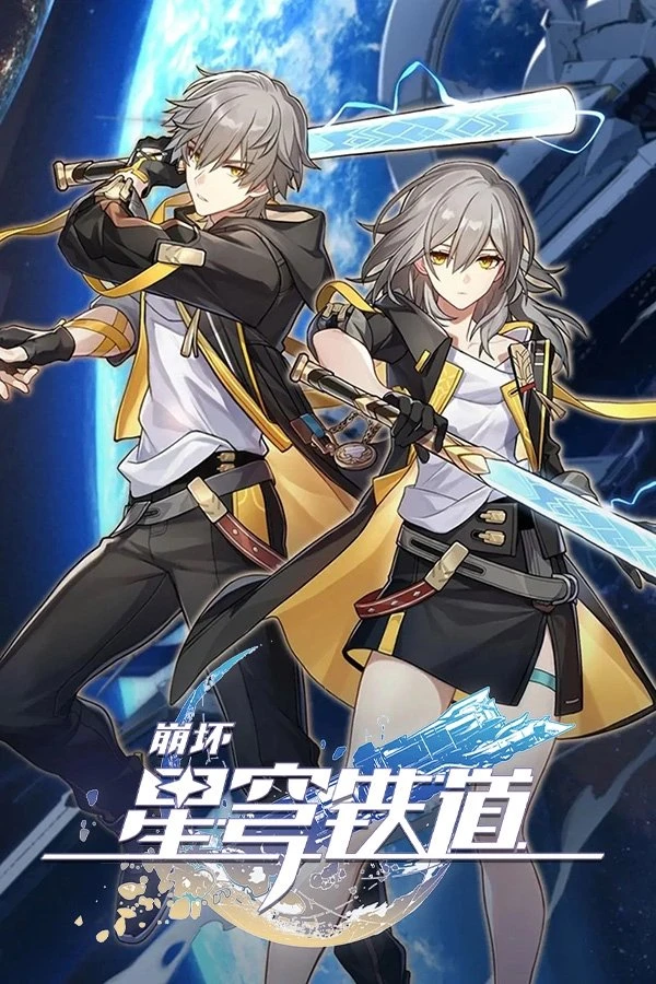 Xin Chào Thế Giới! - Honkai Star Rail