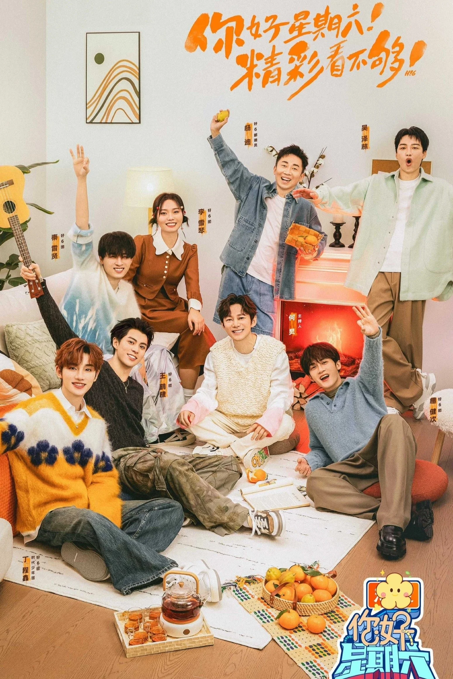 Xin Chào, Thứ Bảy (Mùa 3) - Hello, Saturday (Season 3)