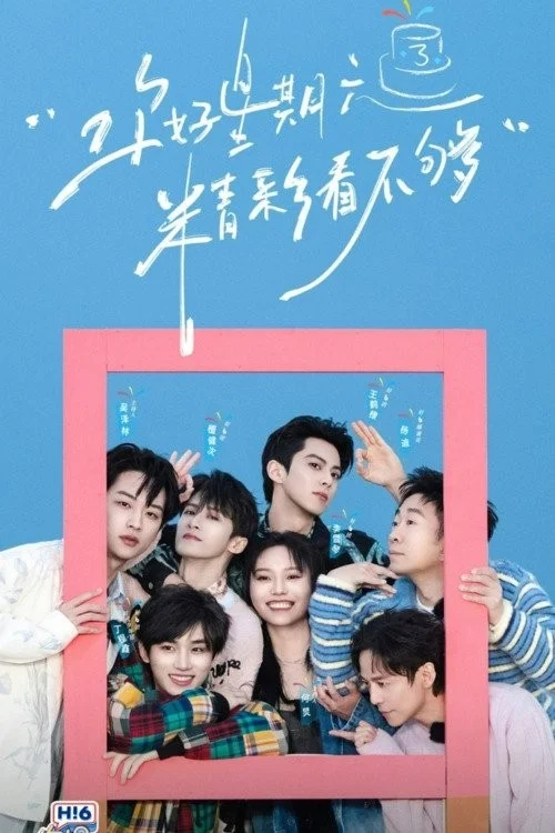 Xin Chào, Thứ Bảy (Mùa 4) - Hello, Saturday (Season 4)