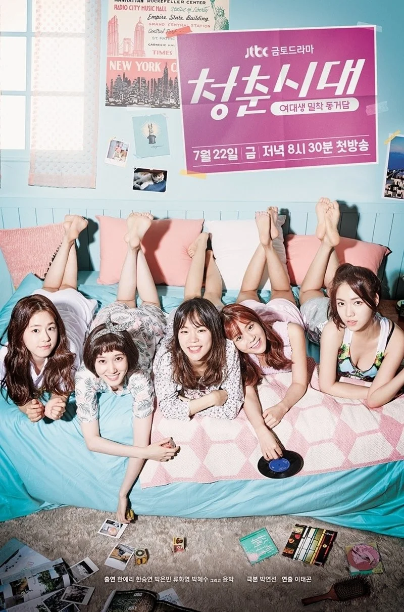 Xin Chào Tuổi 20 (Phần 1) - Hello, My Twenties! (Season 1)