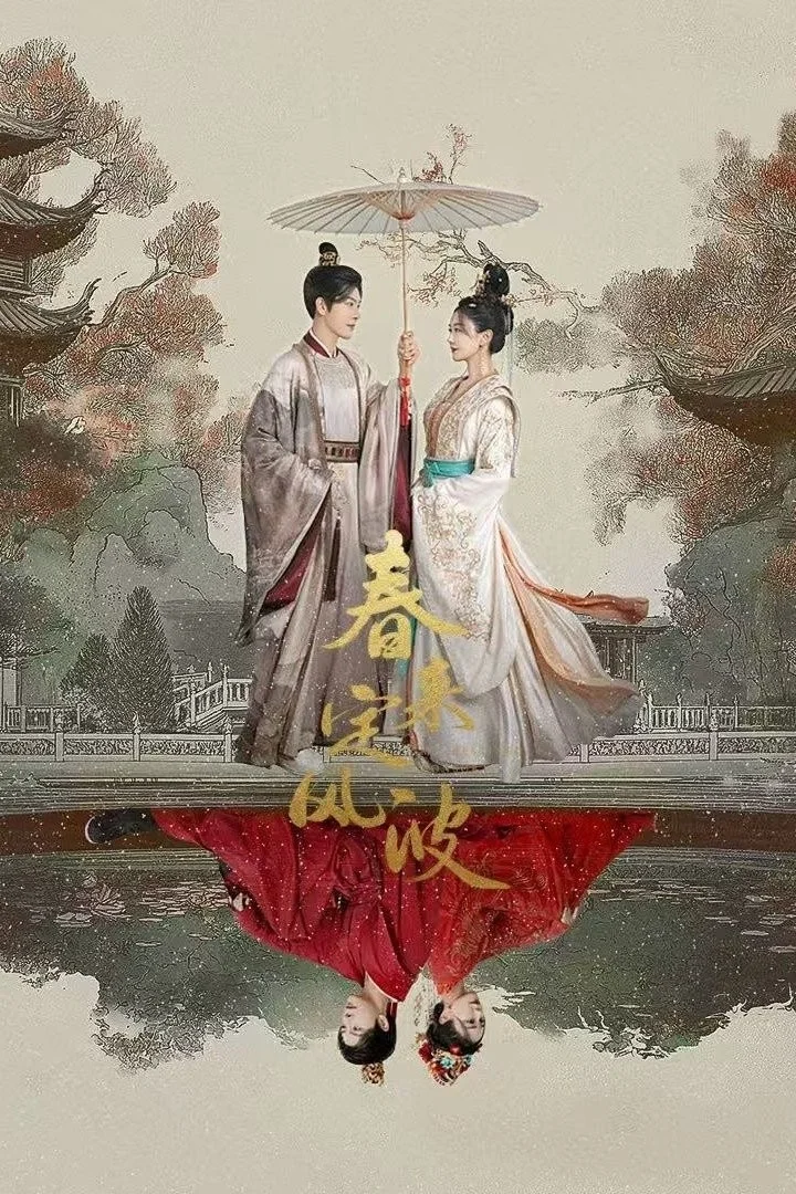 Xuân Tới Định Phong Ba - My Destined Consort