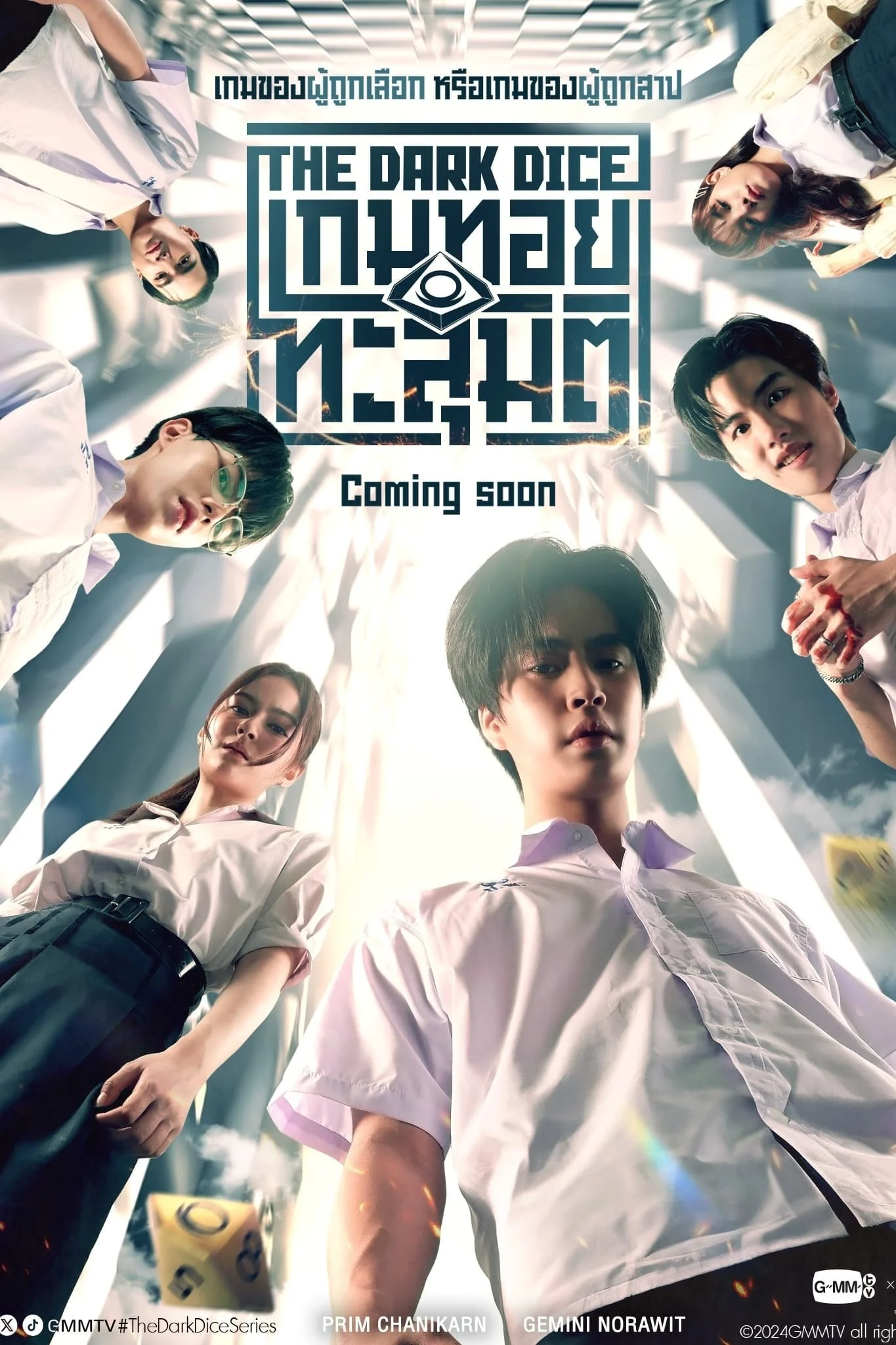 Xúc Xắc Sinh Tử - The Dark Dice