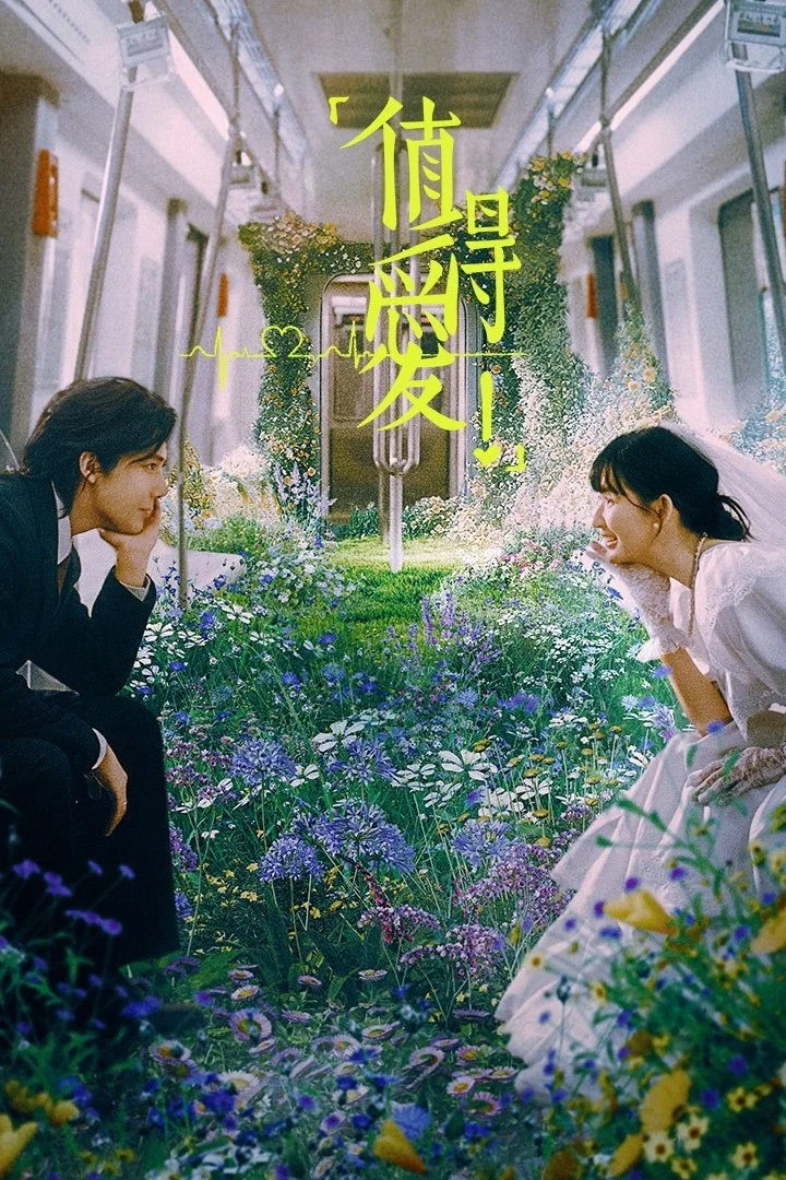 Xứng Đáng Để Yêu - Such A Good Love