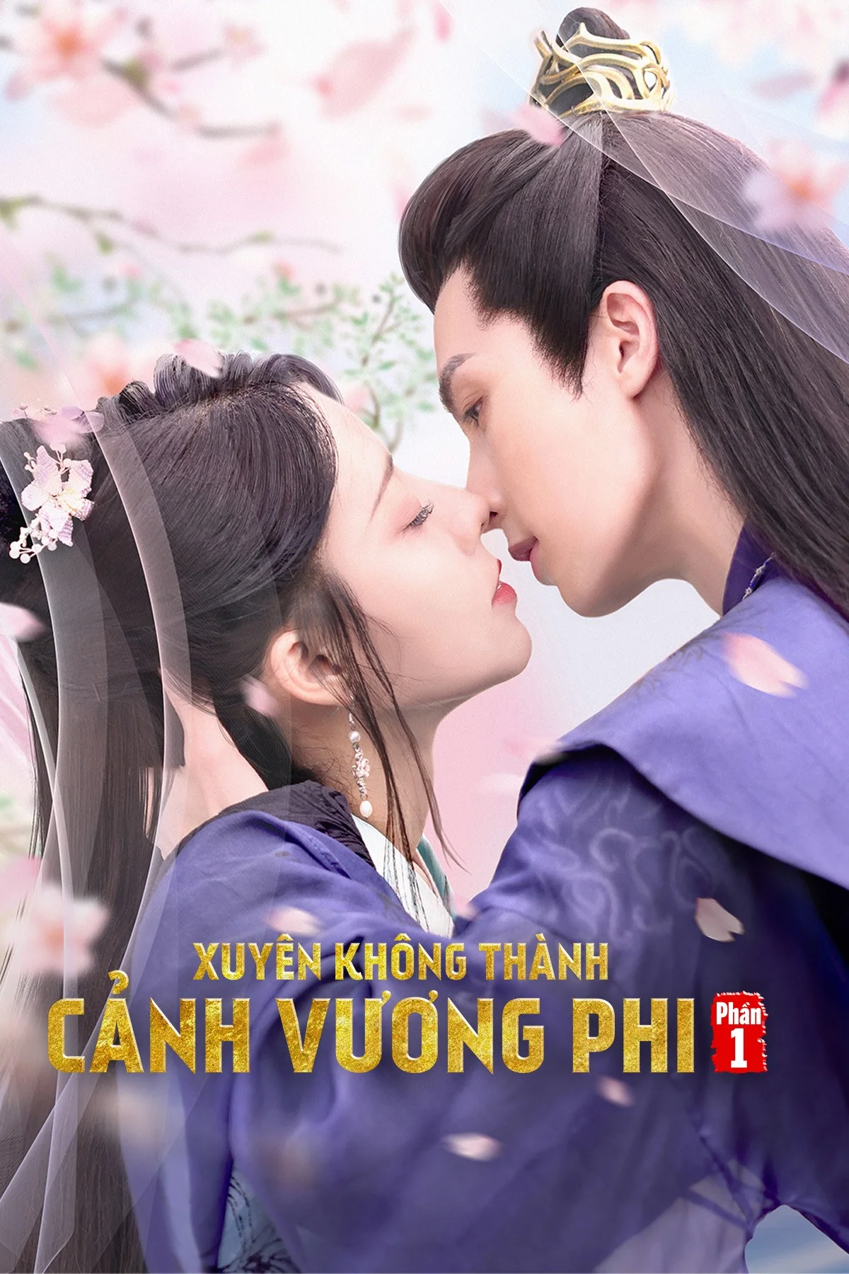 Xuyên Không Thành Cảnh Vương Phi (Phần 1) - Actors Princess Cultivate Undergo (Season 1)