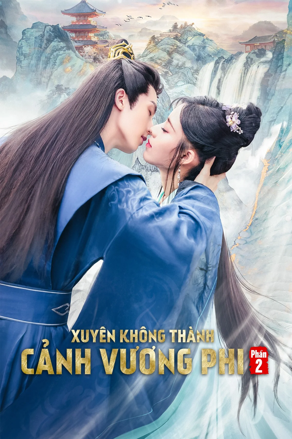 Xuyên Không Thành Cảnh Vương Phi (Phần 2) - Actors Princess Cultivate Undergo (Season 2)
