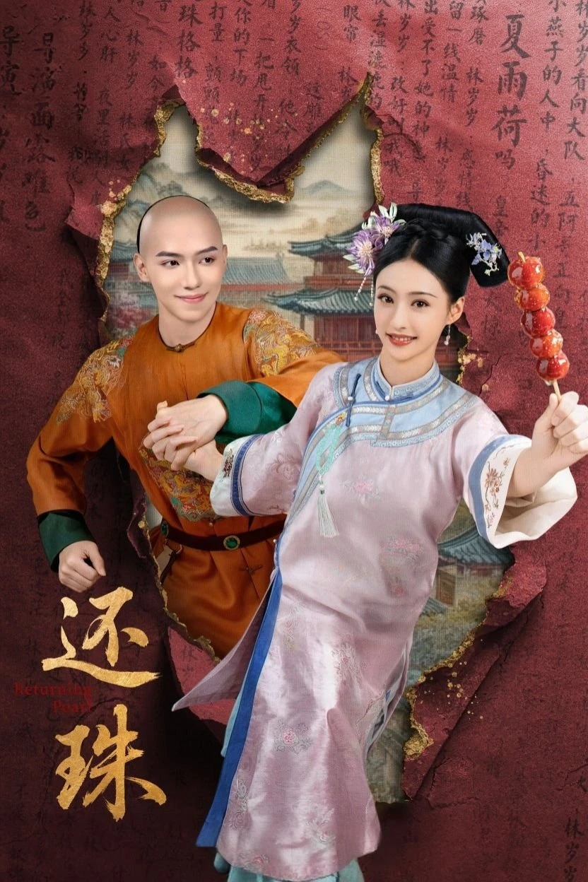 Xuyên Không Tôi Là Hoàn Châu... Tì Nữ - Returning Pearl