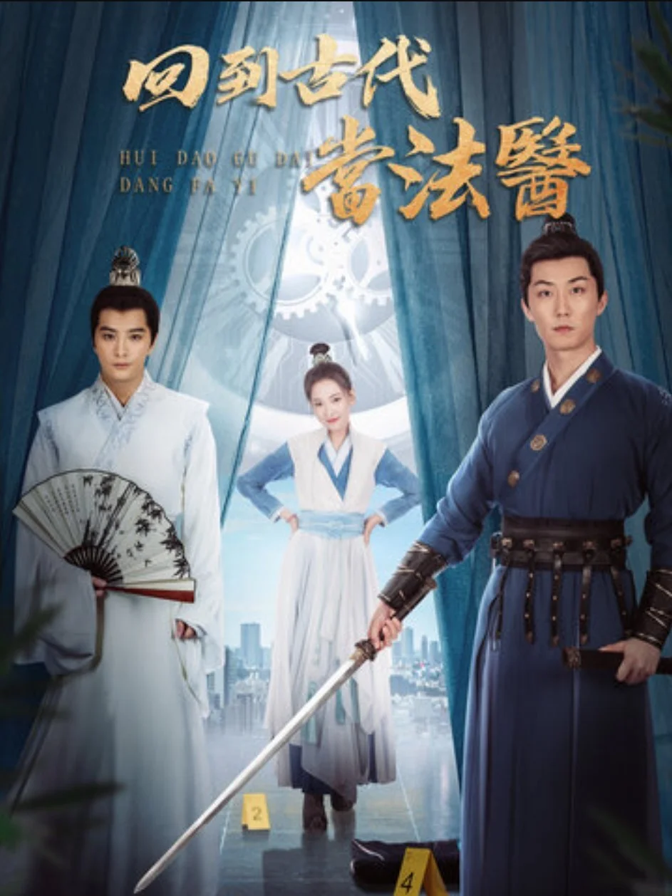 Xuyên Không Về Cổ Đại Làm Pháp Y - Coroner's Time Trial