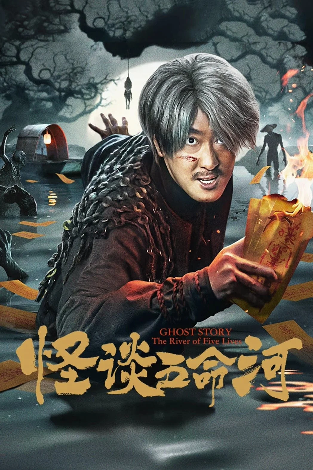 Yêu Quái Sông Ngũ Mệnh - Strange Stories Of Five Lives River