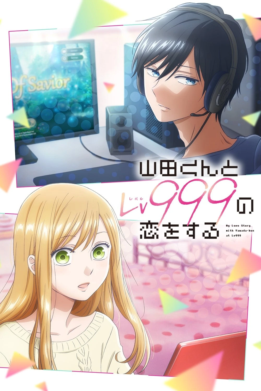 Yêu Yamada Ở Lv999! - My Love Story With Yamada-kun At Lv999