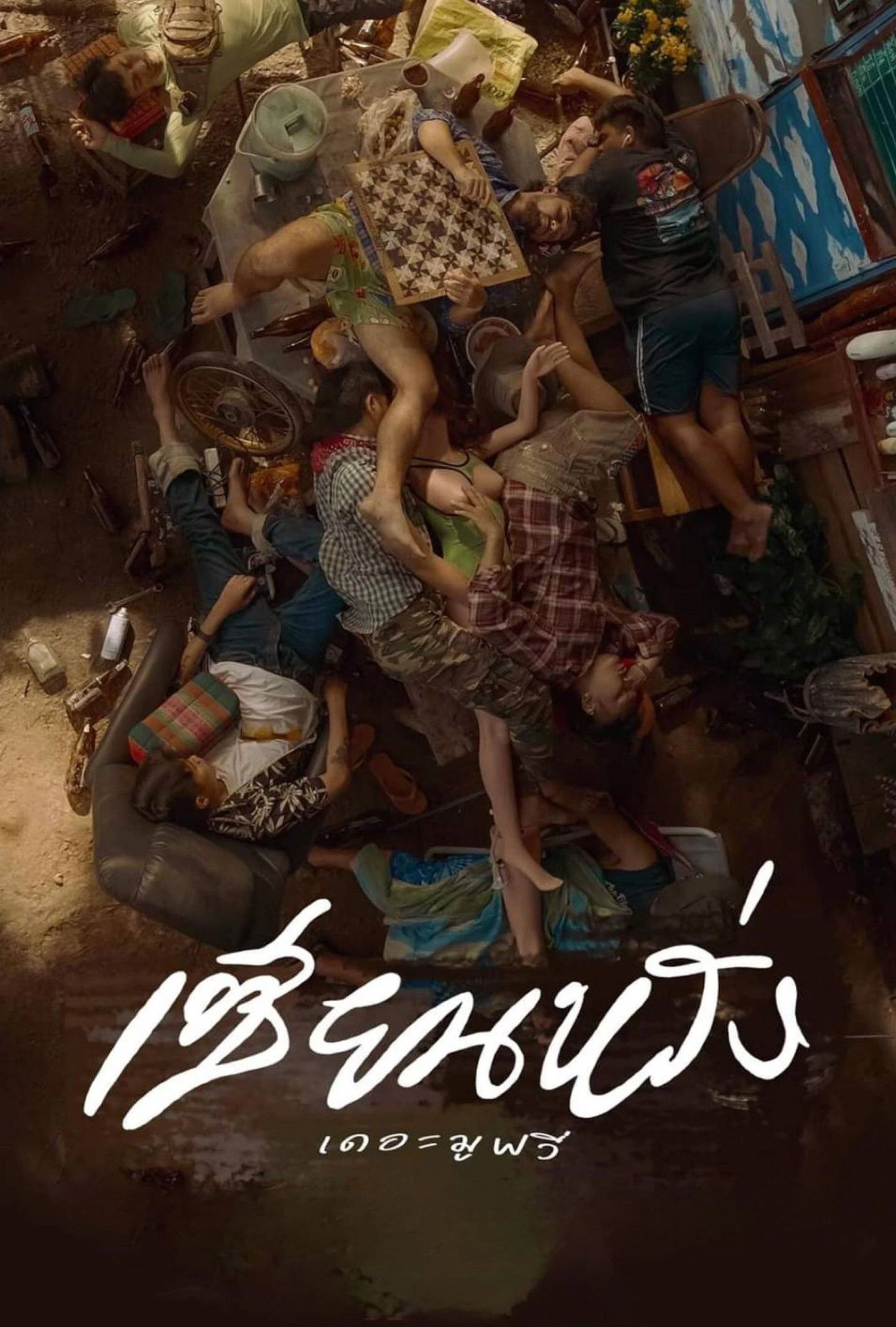 Zien-Lang Mãi Là Bạn Thân - Zien-Lang The Movie Best Friends Forever